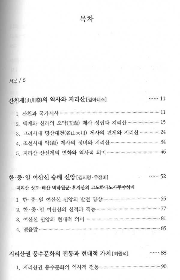 40a7dc7e548aeb4d2fcad2115ce85f9a_1677822589_4933.jpg