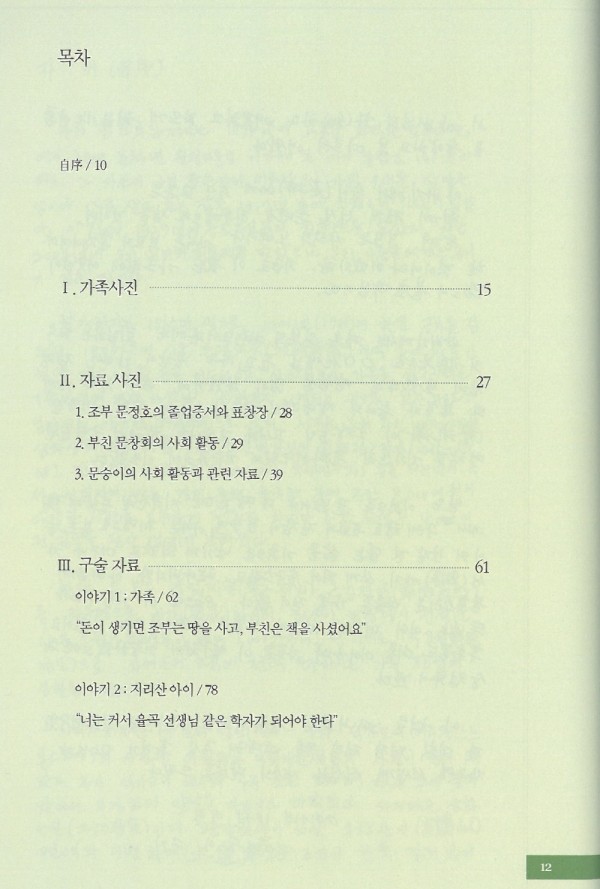 40a7dc7e548aeb4d2fcad2115ce85f9a_1677823867_5804.jpg