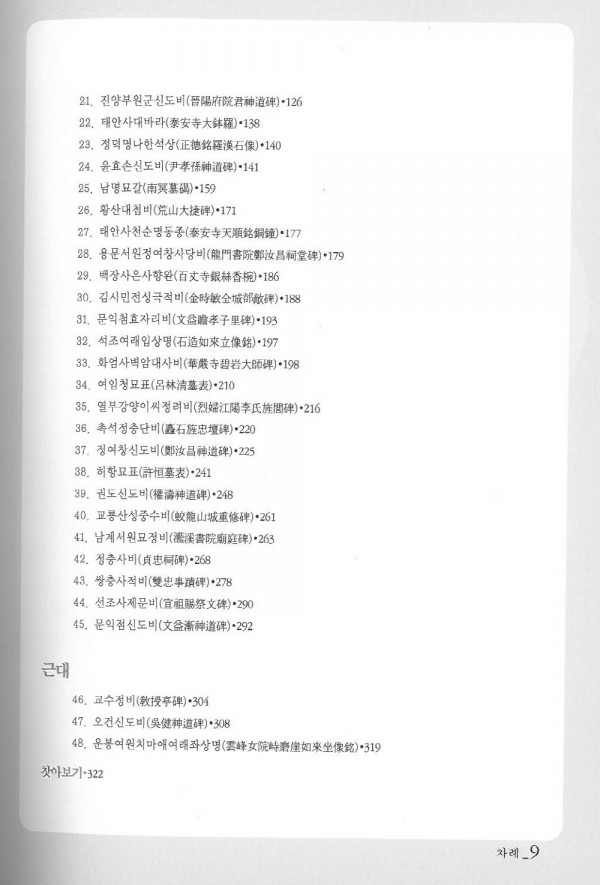 40a7dc7e548aeb4d2fcad2115ce85f9a_1677825126_5133.jpg