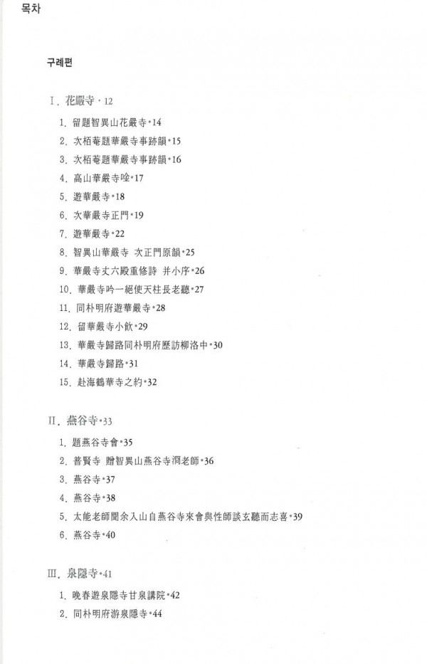 40a7dc7e548aeb4d2fcad2115ce85f9a_1677825278_3213.jpg
