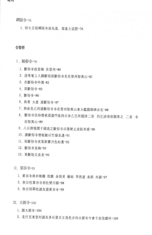 40a7dc7e548aeb4d2fcad2115ce85f9a_1677825278_4902.jpg