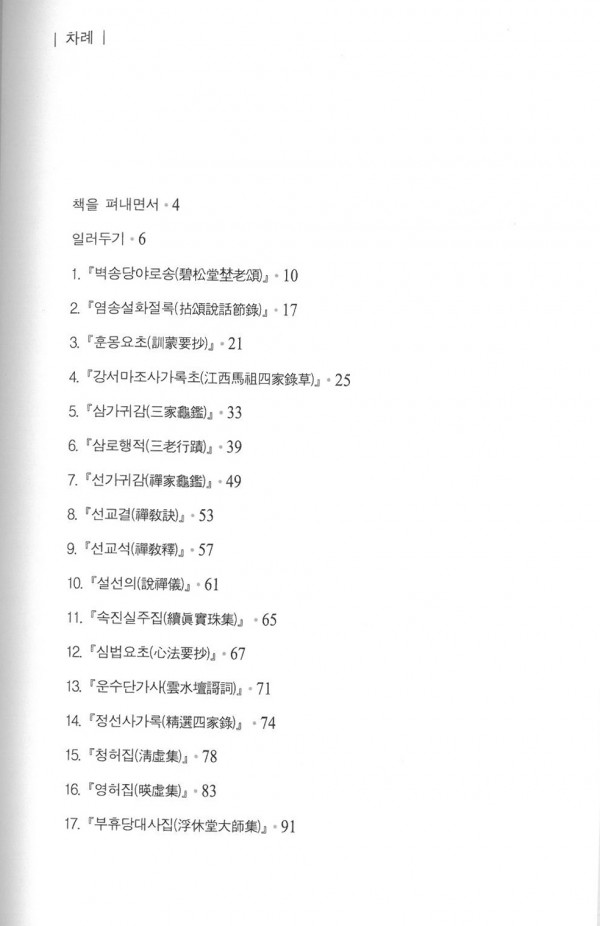 40a7dc7e548aeb4d2fcad2115ce85f9a_1677825377_7653.jpg